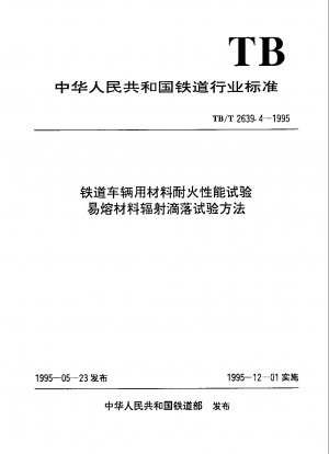 Test method for fire resistance of materials used in railway vehicles Radiation drop test method for fusible materials