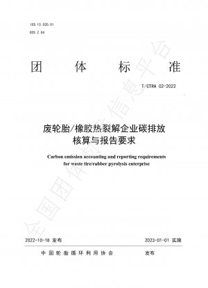 Carbon emission accounting and reporting requirements for waste tire/rubber pyrolysis enterprises