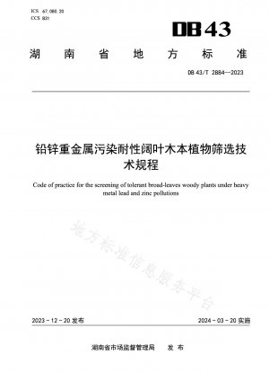 Technical regulations for screening broad-leaved woody plants tolerant to lead and zinc heavy metal pollution