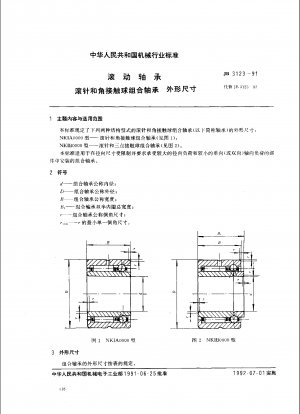 Outline dimensions of rolling bearing combined needle roller and angular contact ball bearing