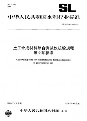 Technical Regulations for Flue-cured Tobacco Seedling Cultivation in Qingyang Area