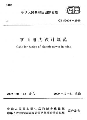 Code for design of electric power in mine 