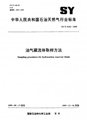 Sampling procedures for hydrocarbon reservoir fluids