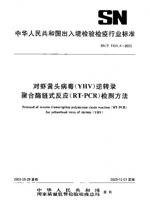 Protocol of reverse transcription polymerase chain reaction (RT-PCR) for yellowhead virus of shrimp (YHV)