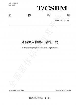 α-Tricalcium phosphate for surgical implantation