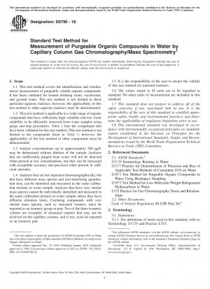 Standard Test Method for Measurement of Purgeable Organic Compounds in Water by Capillary Column Gas Chromatography/Mass Spectrometry