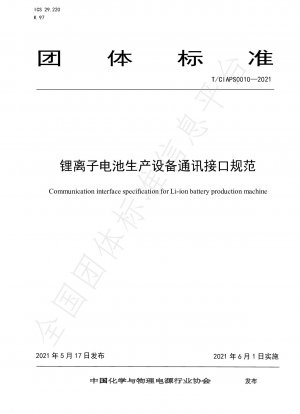 Communication interface specification for Lio-ion battery made machine