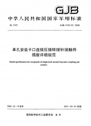 Detail specification for receptacle of single hole mount bayonet coupling pin contact