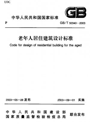 Code for design of residential building for the aged