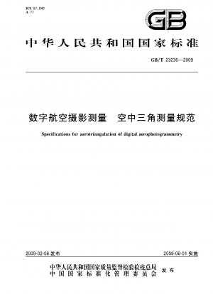 Specifications for aerotriangulation of digital aerophotogrammetry