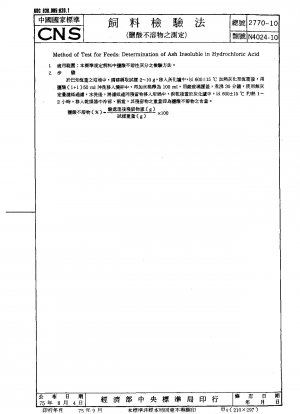 Method of Test for Feeds : Determination of Ash Insoluble in Hydrochloric Acid