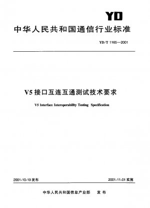 V5 Interface Interoperability Testing Specification
