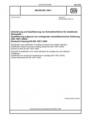 Specification and qualification of welding procedures for metallic materials - Qualification based on previous welding experience (ISO 15611:2003); German version EN ISO 15611:2003 / Note: To be replaced by DIN EN ISO 15611 (2022-08).