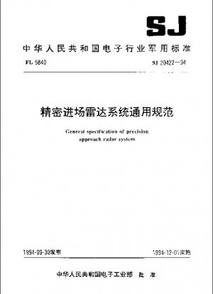 General specification of precision approach radar system