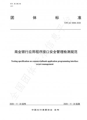 Commercial bank application programming interface security management testing specification