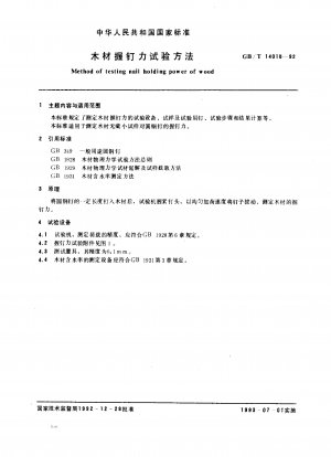 Method of testing nail holding power of wood