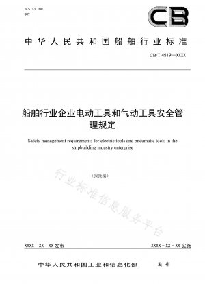 Safety Management Regulations for Electric Tools and Pneumatic Tools in Shipbuilding Industry Enterprises