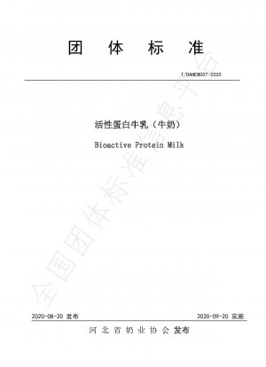 Active Protein Milk (Milk)