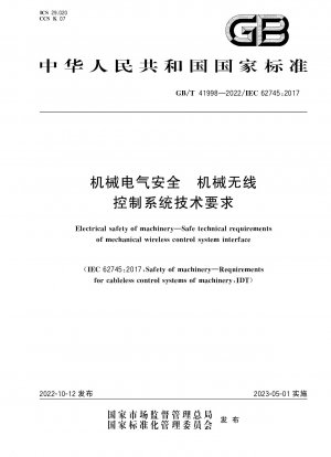 Electrical safety of machinery—Safe technical requirements of mechanical wireless control system interface