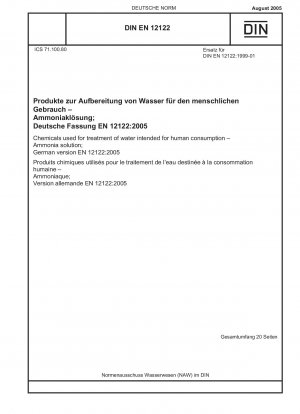 Chemicals used for treatment of water intended for human consumption - Ammonia solution; German version EN 12122:2005