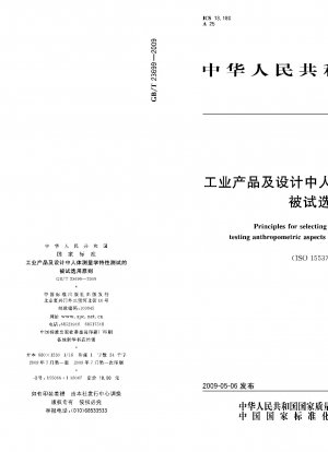 Principles for selecting and using test persons for testing anthropometric aspects of industrical products and designs