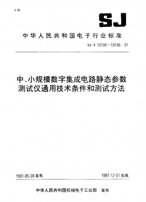 General specification for MSI and SSI digital IC static parameter test instrument