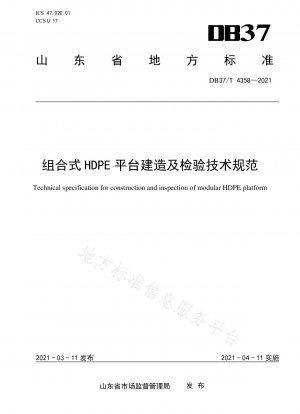 Technical specification for construction and inspection of combined HDPE platform