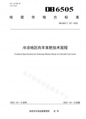 Technical regulations for fattening mutton sheep in cold and cool regions