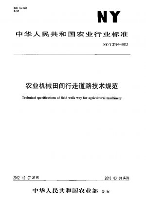 Technical specifications of field walk way for agricultural machinery