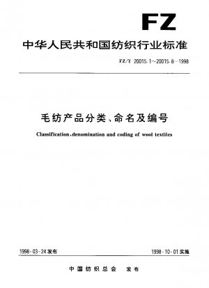 Classification,denomination and coding of wool textiles.Blanket
