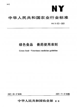 Green food-Veterinary medicine guideline