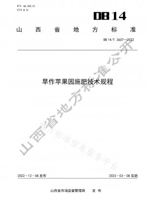 Technical Regulations for Fertilization in Dry Farming Apple Orchard