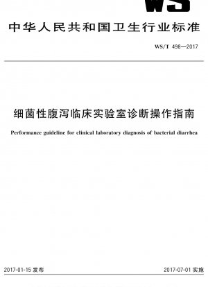 Performance guideline for clinical laboratory diagnosis of bacterial diarrhea