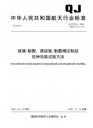 Test method for tensile properties of glass/phenolic and silica/phenolic moulding