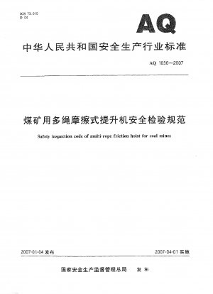 Safety inspection code of multi-rope friction hoist for coal mines