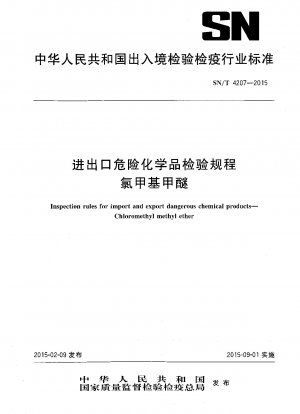 Inspection rules for import and export dangerous chemical products.Chloromethyl methyl ether