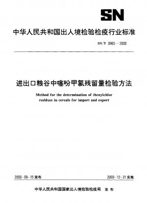 Method for the determination of thenylchlor residues in cereals for import and export
