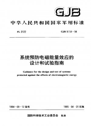 Guide for design and testing of systems for protection against the effects of electromagnetic energy