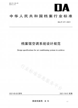 Code for Design of Air Conditioning System in Archives