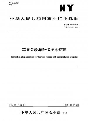 Technological specification for harvest, storage and transportation of apples