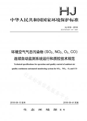 Technical specifications for the operation and quality control of the continuous automatic monitoring system for ambient air gaseous pollutants (SO2, NO2, O3, CO)