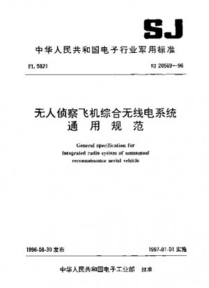 General specification for integrated radio system of unmanned reconnaissance aerial vehicle