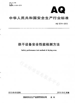 Testing method for safety performance of drying equipment