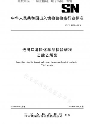 Inspection Regulations for Import and Export of Hazardous Chemicals Vinyl Acetate