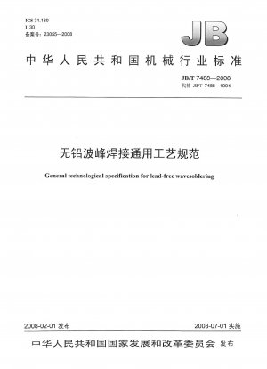 General technological specification for lead-free wavesoldering