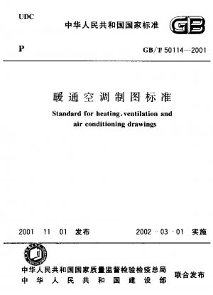 Standard for heating,ventilation and air conditioning drawings