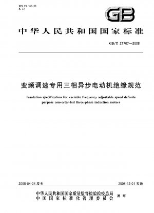 Insulation specification for variable frequency adjustable speed definite purpose converter-fed three-phase induction motors