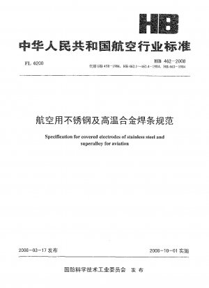 Specification for covered electrodes of stainless steel and superalloy for aviation