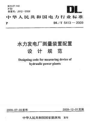 Design code for measuring device of hydraulic power plants 