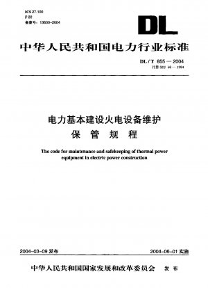 The code for maintenance and safekeeping of thermal power equipment in electric power construction
